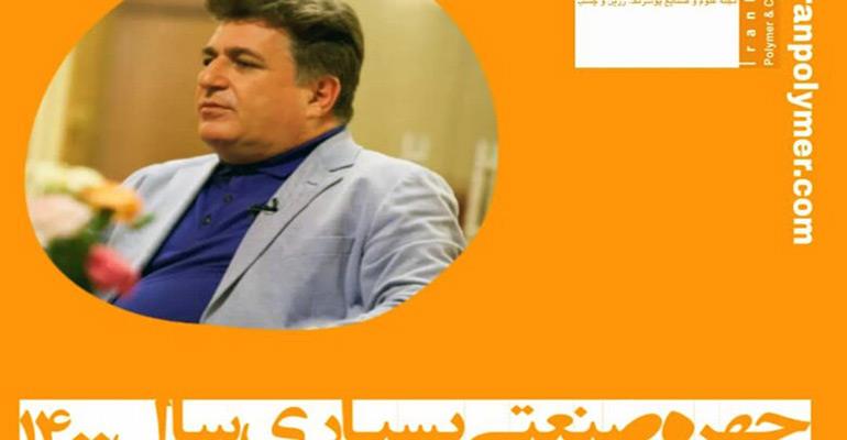 کسب عنوان واحد نمونه استاندارد سال ۱۴۰۰ (شایسته تقدیر)